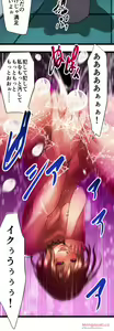 Page 1006 of Sadistic Love Game - preview thumbnail