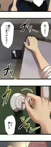 Page 108 of Sadistic Love Game - preview thumbnail