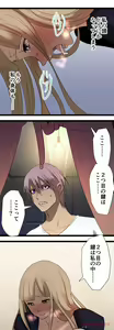 Page 114 of Sadistic Love Game - preview thumbnail