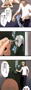 Page 123 of Sadistic Love Game - preview thumbnail