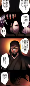 Page 13 of Sadistic Love Game - preview thumbnail