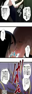 Page 132 of Sadistic Love Game - preview thumbnail