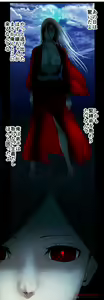Page 147 of Sadistic Love Game - preview thumbnail