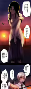 Page 16 of Sadistic Love Game - preview thumbnail