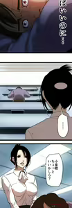 Page 162 of Sadistic Love Game - preview thumbnail