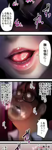 Page 173 of Sadistic Love Game - preview thumbnail