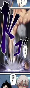 Page 277 of Sadistic Love Game - preview thumbnail