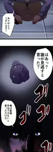 Page 283 of Sadistic Love Game - preview thumbnail
