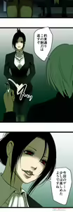 Page 288 of Sadistic Love Game - preview thumbnail