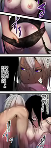 Page 295 of Sadistic Love Game - preview thumbnail