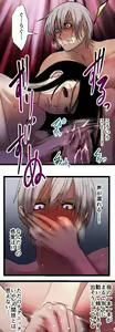 Page 297 of Sadistic Love Game - preview thumbnail