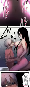 Page 307 of Sadistic Love Game - preview thumbnail