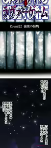 Page 313 of Sadistic Love Game - preview thumbnail