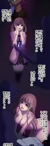 Page 315 of Sadistic Love Game - preview thumbnail