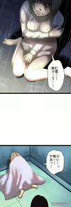 Page 346 of Sadistic Love Game - preview thumbnail