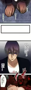Page 369 of Sadistic Love Game - preview thumbnail