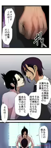 Page 384 of Sadistic Love Game - preview thumbnail