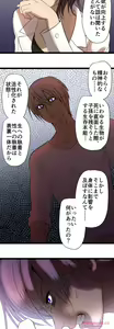 Page 403 of Sadistic Love Game - preview thumbnail