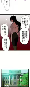Page 404 of Sadistic Love Game - preview thumbnail