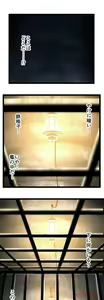 Page 412 of Sadistic Love Game - preview thumbnail