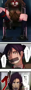 Page 427 of Sadistic Love Game - preview thumbnail
