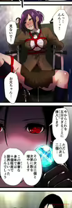 Page 435 of Sadistic Love Game - preview thumbnail