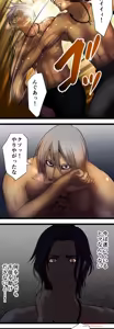 Page 443 of Sadistic Love Game - preview thumbnail