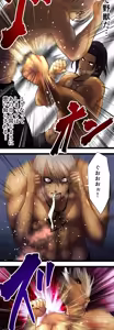 Page 447 of Sadistic Love Game - preview thumbnail