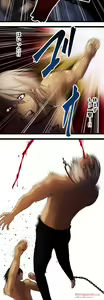 Page 452 of Sadistic Love Game - preview thumbnail