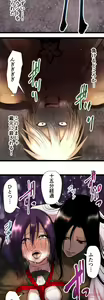 Page 454 of Sadistic Love Game - preview thumbnail