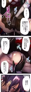 Page 455 of Sadistic Love Game - preview thumbnail