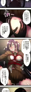 Page 461 of Sadistic Love Game - preview thumbnail