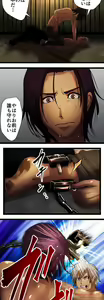 Page 463 of Sadistic Love Game - preview thumbnail