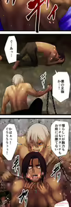 Page 464 of Sadistic Love Game - preview thumbnail