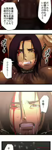 Page 465 of Sadistic Love Game - preview thumbnail