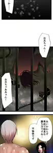 Page 466 of Sadistic Love Game - preview thumbnail