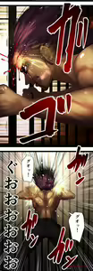 Page 476 of Sadistic Love Game - preview thumbnail