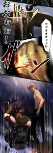 Page 477 of Sadistic Love Game - preview thumbnail