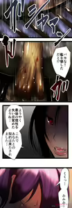 Page 478 of Sadistic Love Game - preview thumbnail