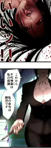 Page 498 of Sadistic Love Game - preview thumbnail