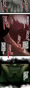 Page 501 of Sadistic Love Game - preview thumbnail