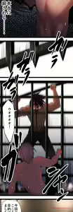 Page 510 of Sadistic Love Game - preview thumbnail