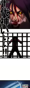 Page 514 of Sadistic Love Game - preview thumbnail