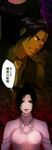 Page 528 of Sadistic Love Game - preview thumbnail
