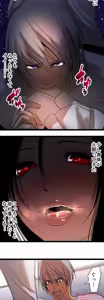 Page 557 of Sadistic Love Game - preview thumbnail