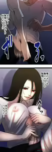 Page 558 of Sadistic Love Game - preview thumbnail