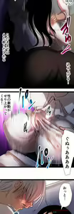 Page 562 of Sadistic Love Game - preview thumbnail