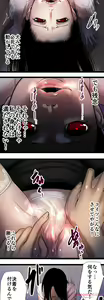 Page 567 of Sadistic Love Game - preview thumbnail