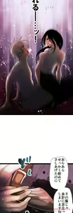 Page 570 of Sadistic Love Game - preview thumbnail