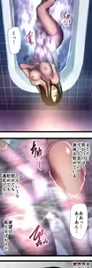 Page 576 of Sadistic Love Game - preview thumbnail